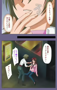 Page 56 of Jokuana Kanzenban - preview thumbnail