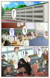 Page 176 of Rinkan Biyaku Chuudoku Kanzenban - preview thumbnail