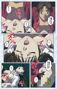 Page 176 of Kurohime ― Shikkoku no yakata ― Kanzenban - preview thumbnail