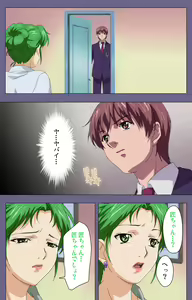 Page 168 of Gibo no Toiki - Haitokushin ni Tadayou Haha no Iroka Kanzenban - preview thumbnail