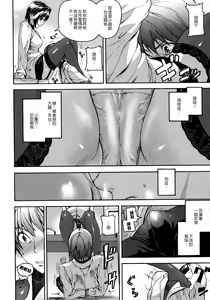 Page 176 of Emotion Island - preview thumbnail