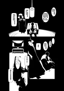 Page 3 of Juukan Kouhen - preview thumbnail