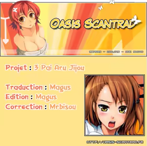 Page 5 of 3 Pai Aru Jijou - preview thumbnail
