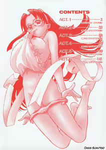 Page 3 of Petit-Roid 3 Ch.1-2 - preview thumbnail