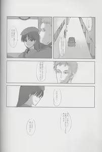 Page 33 of Idle Talk - preview thumbnail