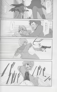 Page 5 of Idle Talk - preview thumbnail