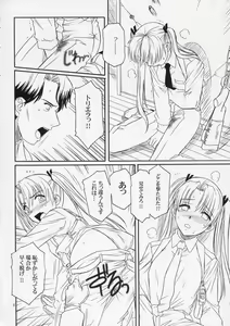 Page 5 of Girls Gotta Guns. Vol. 2 - preview thumbnail