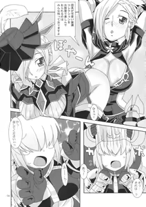 Page 3 of Earplug - preview thumbnail