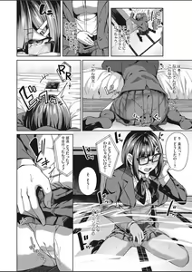 Page 168 of COMIC HOTMILK 2020-03 - preview thumbnail