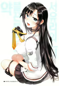 Page 3 of 尤莉与J火辣辣的关系① (Closers)[chinese]（伊雪个人汉化） - preview thumbnail