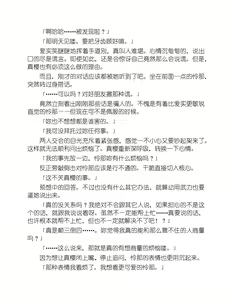Page 168 of Yuri Love Slave Only My Monitor|百合爱的奴隶 只属于我的班长 - preview thumbnail