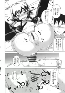 Page 143 of Elisa-sama Goyoujin!! - preview thumbnail