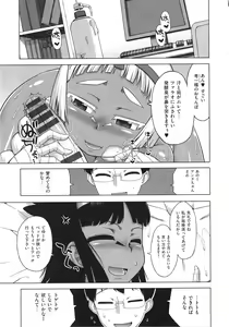 Page 166 of Elisa-sama Goyoujin!! - preview thumbnail