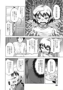 Page 55 of Elisa-sama Goyoujin!! - preview thumbnail