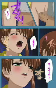 Page 105 of Chikanmonogatari Kanzenban - preview thumbnail