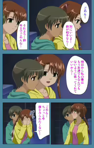 Page 112 of Chikanmonogatari Kanzenban - preview thumbnail