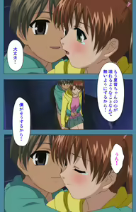 Page 114 of Chikanmonogatari Kanzenban - preview thumbnail