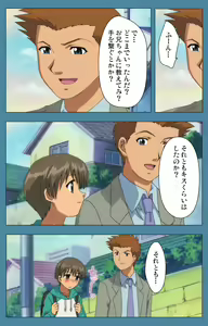 Page 118 of Chikanmonogatari Kanzenban - preview thumbnail