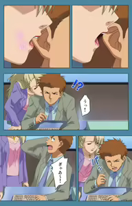 Page 12 of Chikanmonogatari Kanzenban - preview thumbnail