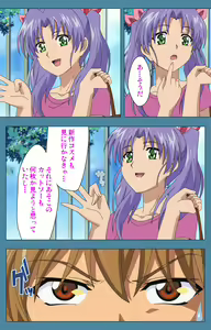 Page 127 of Chikanmonogatari Kanzenban - preview thumbnail