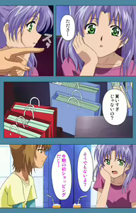 Page 133 of Chikanmonogatari Kanzenban - preview thumbnail