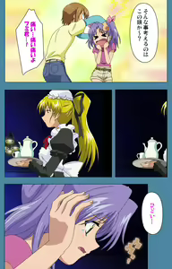 Page 137 of Chikanmonogatari Kanzenban - preview thumbnail