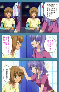 Page 138 of Chikanmonogatari Kanzenban - preview thumbnail