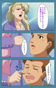 Page 14 of Chikanmonogatari Kanzenban - preview thumbnail