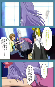 Page 148 of Chikanmonogatari Kanzenban - preview thumbnail