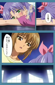 Page 149 of Chikanmonogatari Kanzenban - preview thumbnail