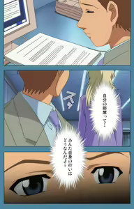 Page 16 of Chikanmonogatari Kanzenban - preview thumbnail