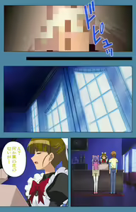 Page 166 of Chikanmonogatari Kanzenban - preview thumbnail