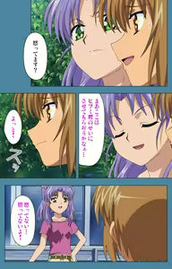 Page 169 of Chikanmonogatari Kanzenban - preview thumbnail