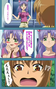 Page 170 of Chikanmonogatari Kanzenban - preview thumbnail
