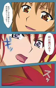 Page 174 of Chikanmonogatari Kanzenban - preview thumbnail