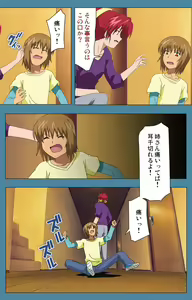 Page 175 of Chikanmonogatari Kanzenban - preview thumbnail