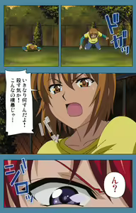 Page 176 of Chikanmonogatari Kanzenban - preview thumbnail