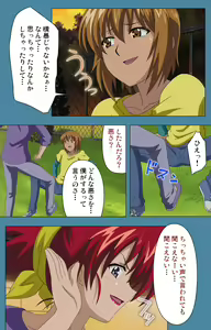 Page 177 of Chikanmonogatari Kanzenban - preview thumbnail