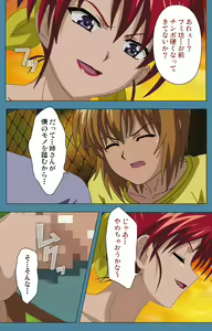 Page 183 of Chikanmonogatari Kanzenban - preview thumbnail