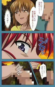 Page 184 of Chikanmonogatari Kanzenban - preview thumbnail