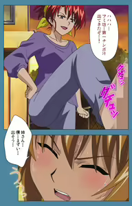 Page 186 of Chikanmonogatari Kanzenban - preview thumbnail