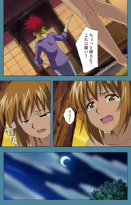 Page 190 of Chikanmonogatari Kanzenban - preview thumbnail