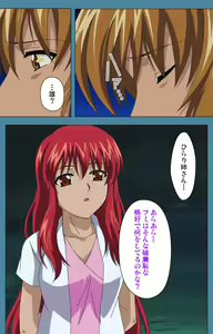 Page 191 of Chikanmonogatari Kanzenban - preview thumbnail