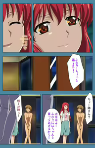 Page 193 of Chikanmonogatari Kanzenban - preview thumbnail