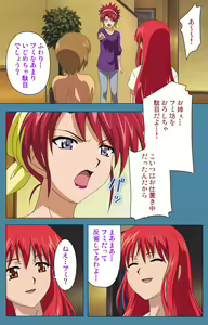 Page 194 of Chikanmonogatari Kanzenban - preview thumbnail