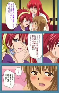 Page 202 of Chikanmonogatari Kanzenban - preview thumbnail
