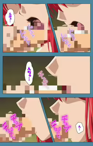 Page 204 of Chikanmonogatari Kanzenban - preview thumbnail