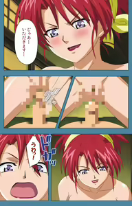 Page 210 of Chikanmonogatari Kanzenban - preview thumbnail