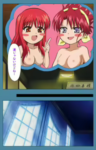 Page 223 of Chikanmonogatari Kanzenban - preview thumbnail
