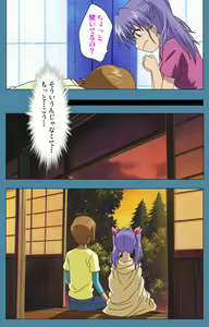 Page 226 of Chikanmonogatari Kanzenban - preview thumbnail